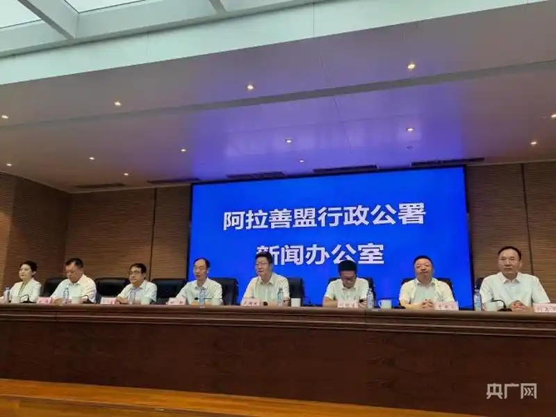 内蒙古新发现！贺兰山科考迎来重大突破