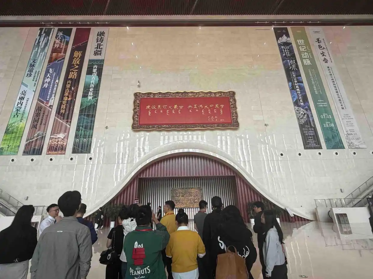 在内蒙古博物院，读懂“中华一家亲”的文物注脚