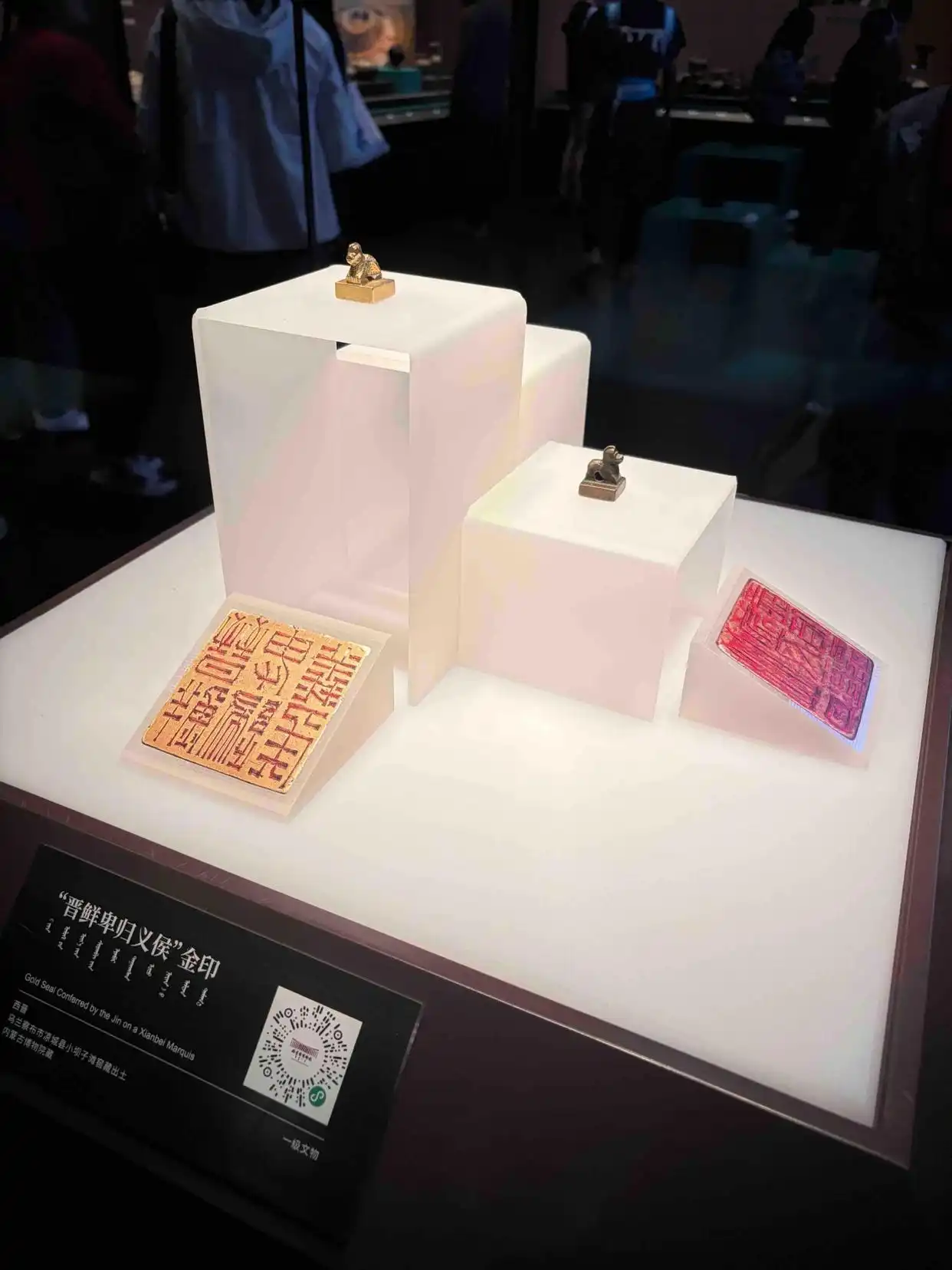 在内蒙古博物院,读懂“中华一家亲”的文物注脚