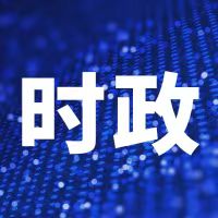 内蒙古呼和浩特市发布“人才强市25条”