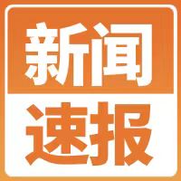 在汽车强国路上创新前行的“汽车人”