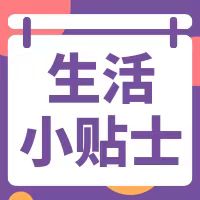 “白酒+咖啡”一杯再一杯？孕妇、青少年和老人要注意