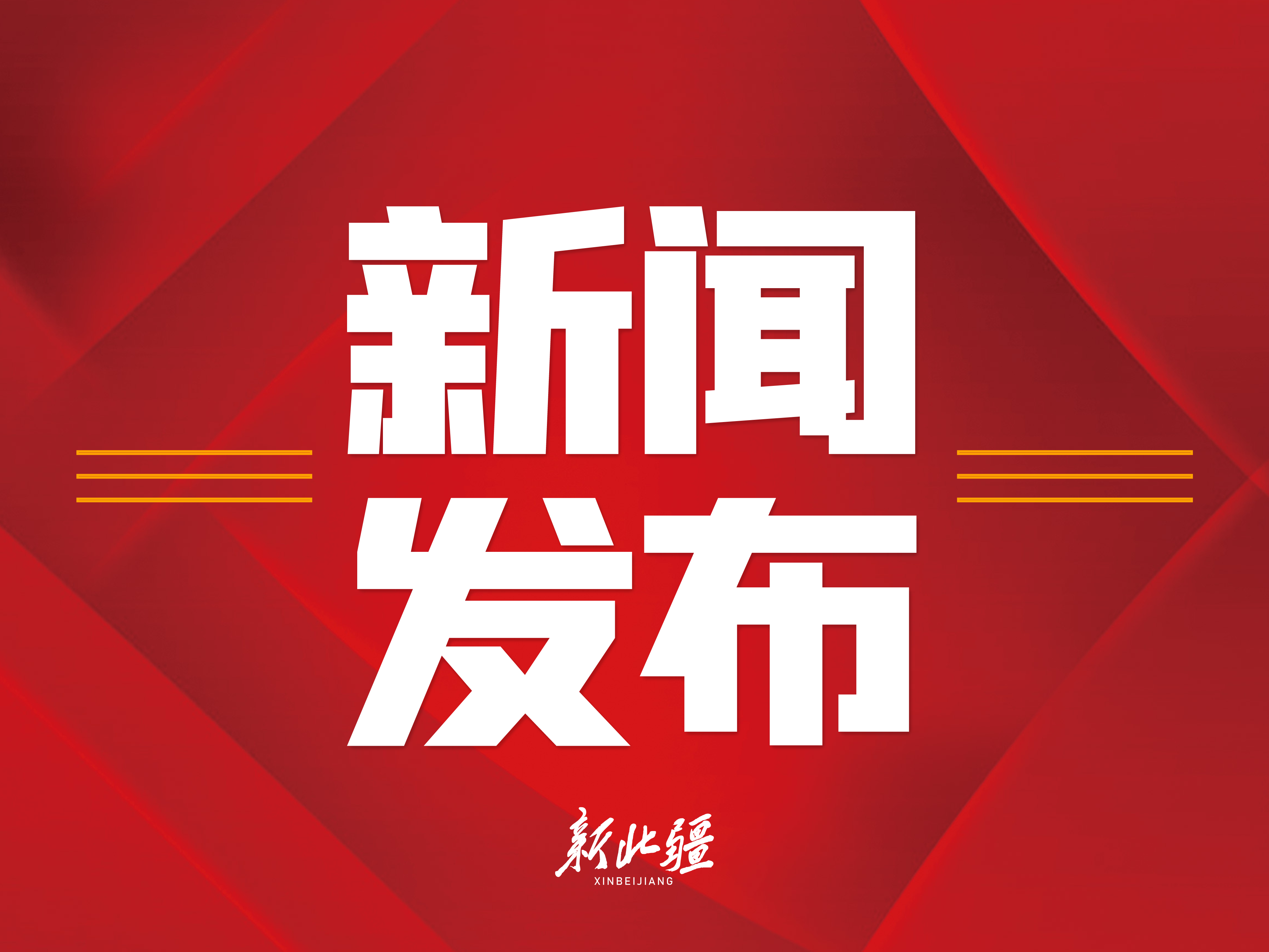 国庆假期 乌兰察布市文化场馆人气旺