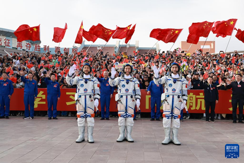 神舟十八号航天员乘组出征仪式在酒泉卫星发射中心举行